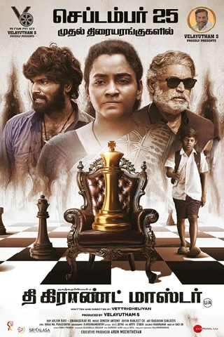 The Grand Master Tamil Movie - Recent Theater Release