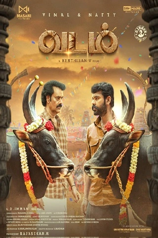Vadam movie poster