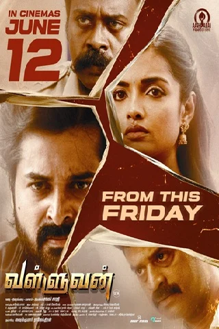 Valluvan Tamil Movie - Recent Theater Release