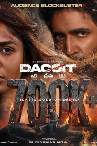 Dacoit A Love Story Now Showing - Official Poster